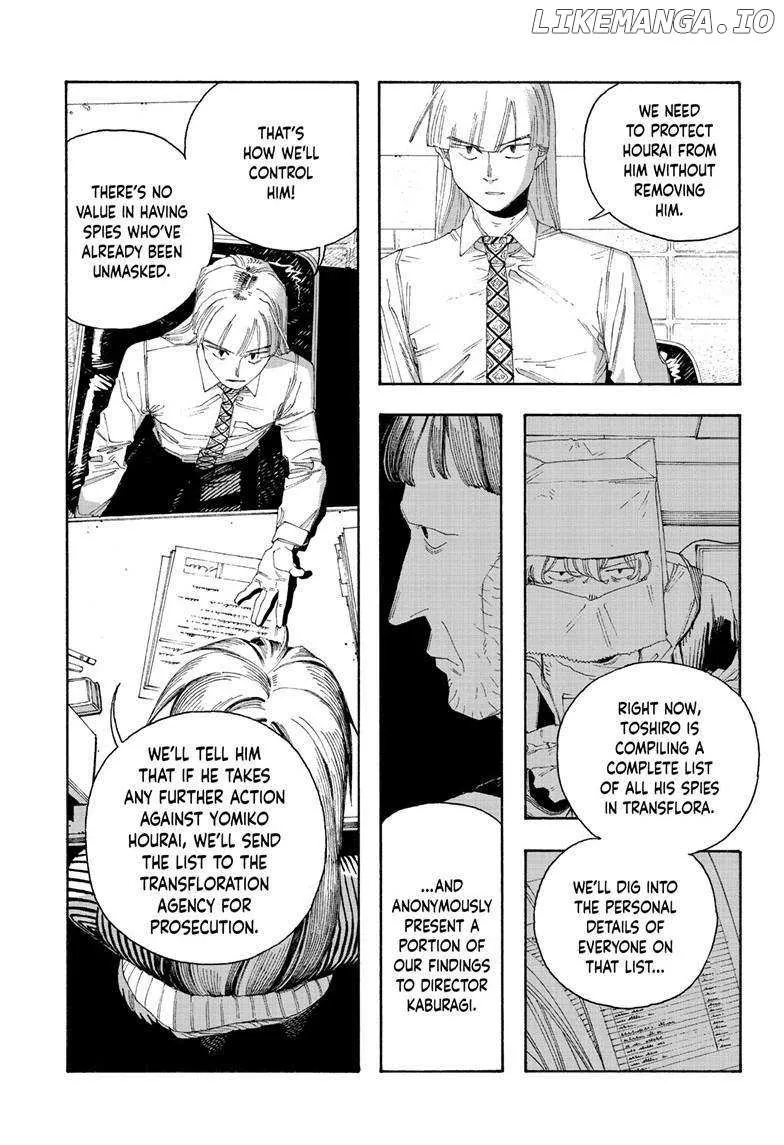 Read Fool