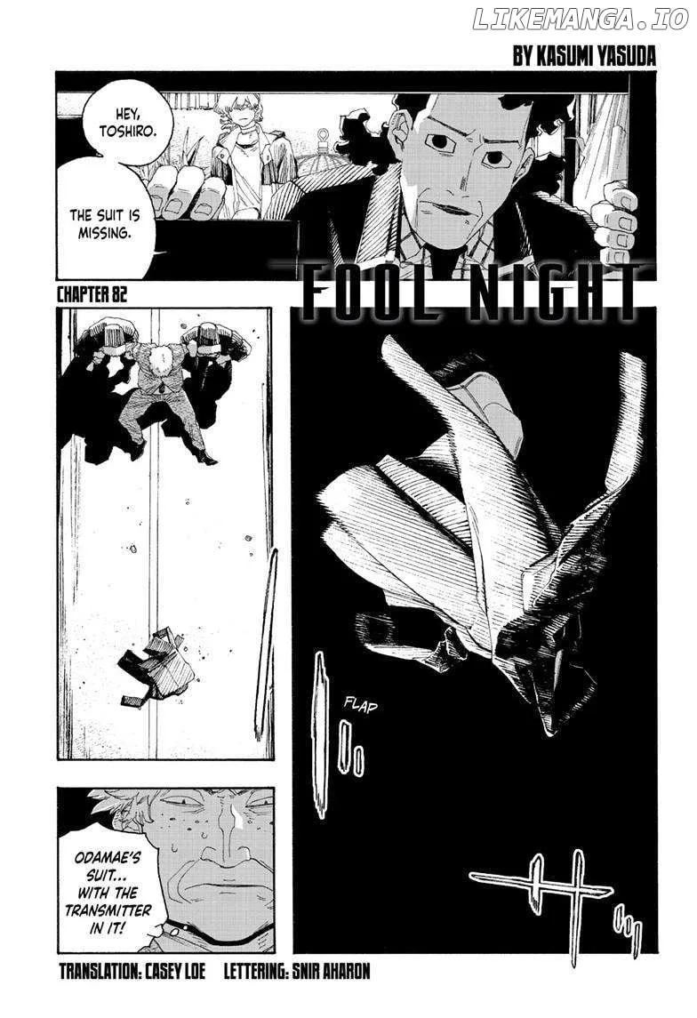 Read Fool