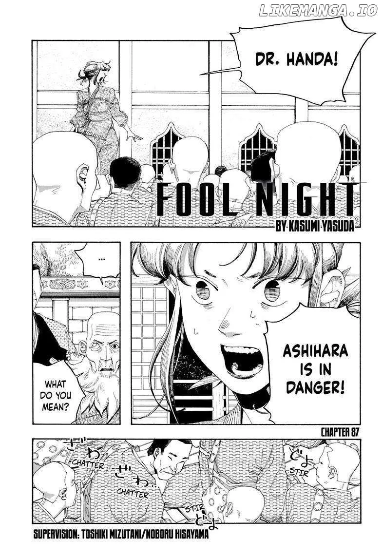 Read Fool
