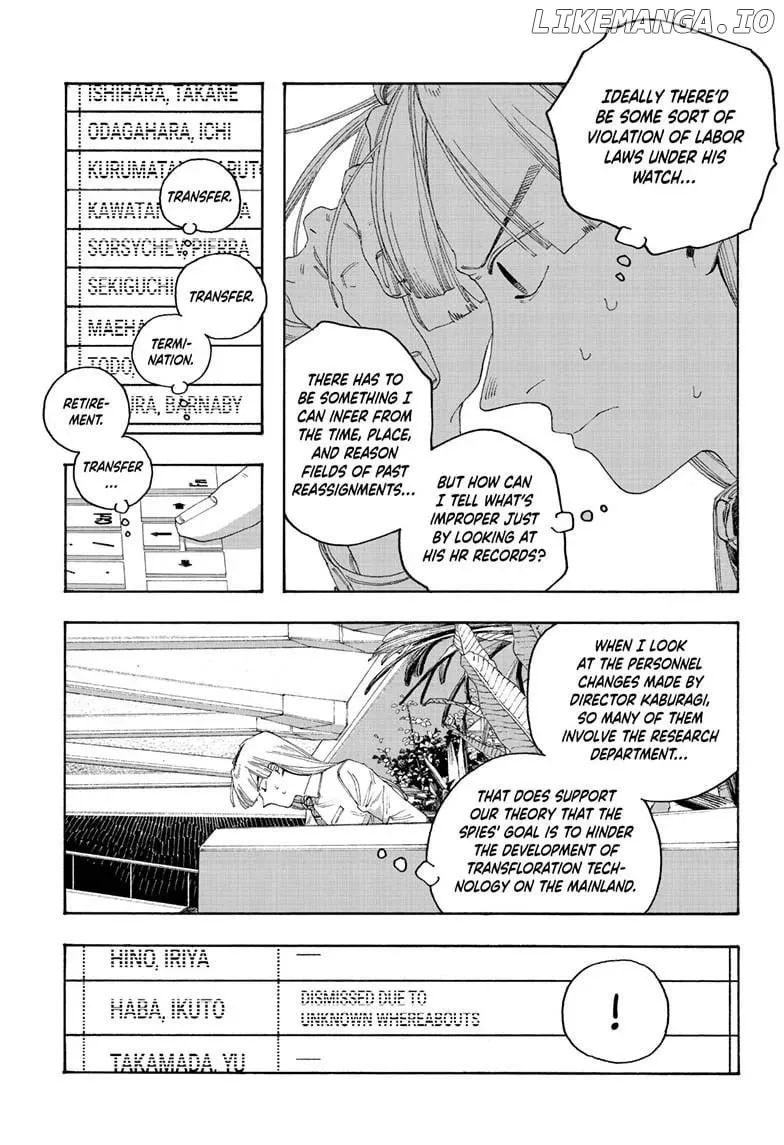 Read Fool