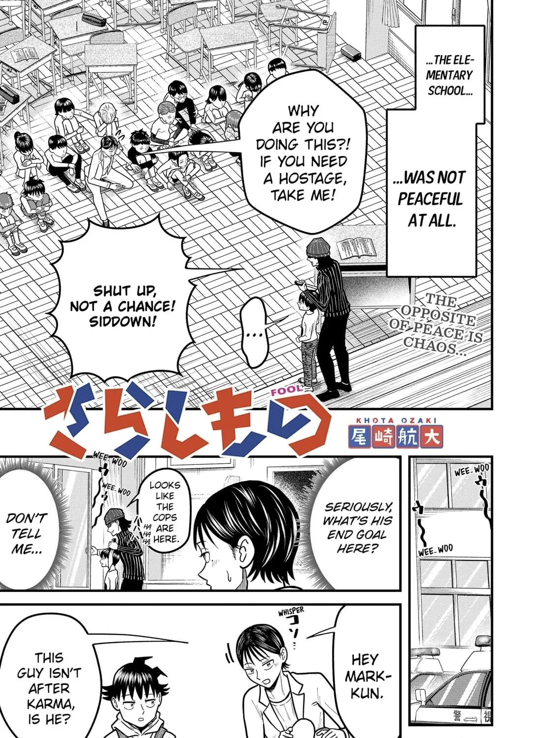 Read Fool chapter 10 image 4 on Lezhin