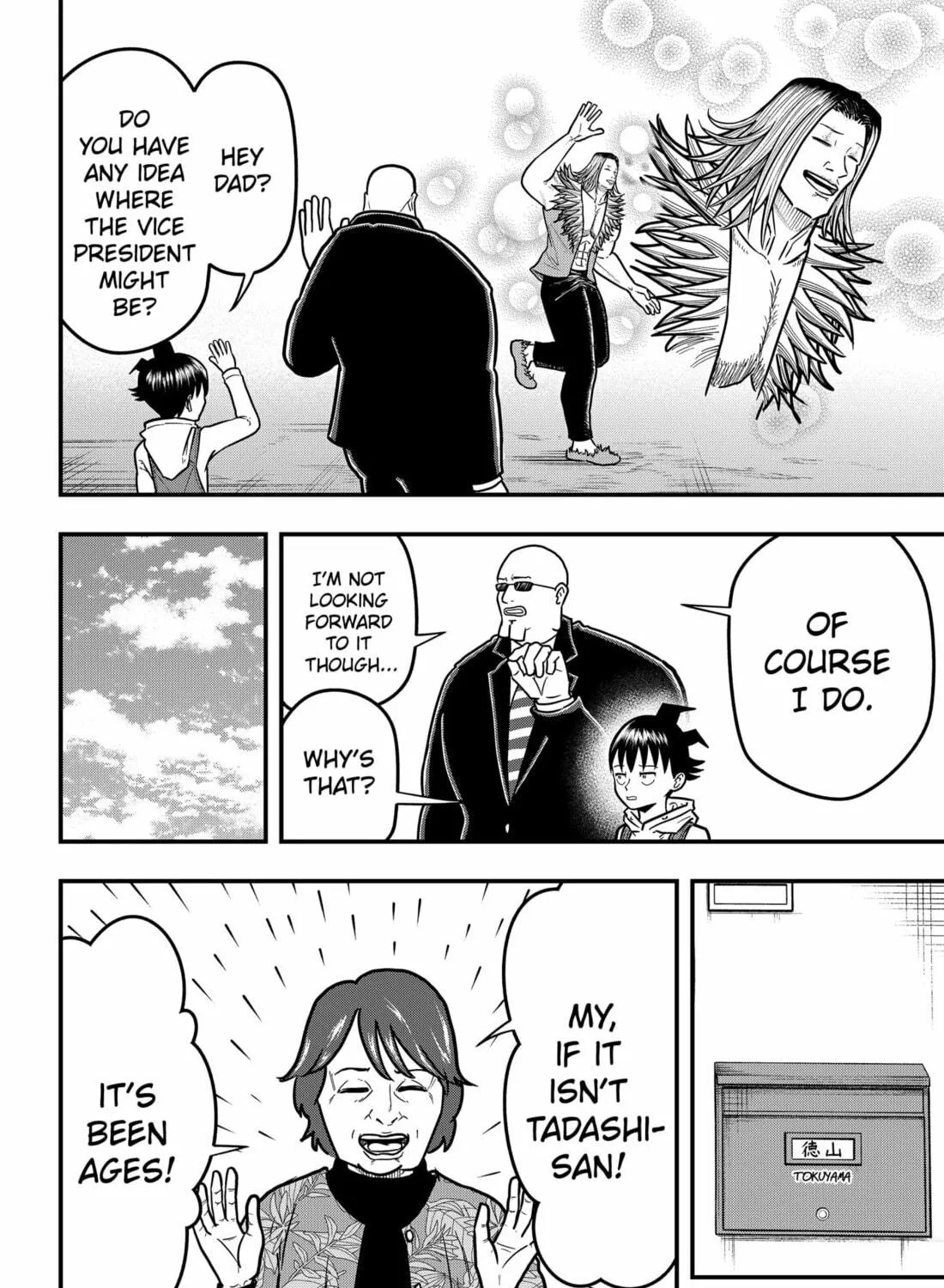 Read Fool chapter 13 image 18 on Lezhin