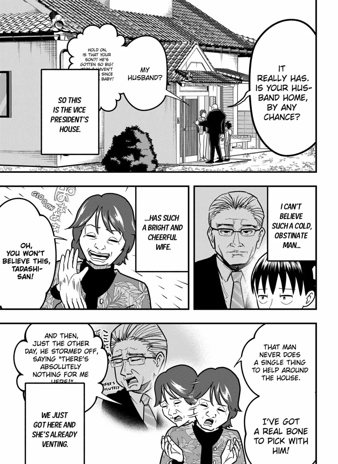 Read Fool chapter 13 image 20 on Lezhin