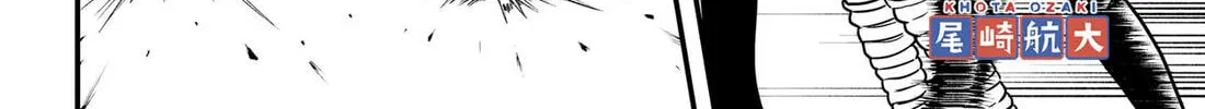 Read Fool chapter 13 image 3 on Lezhin