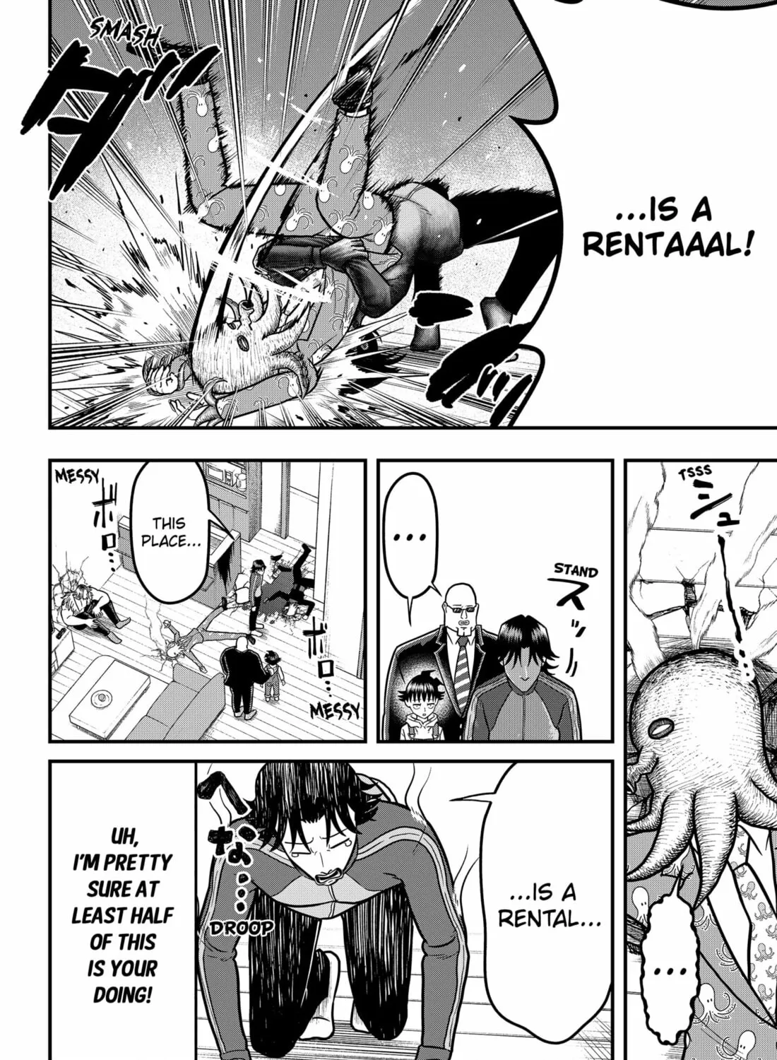 Read Fool chapter 13 image 6 on Lezhin