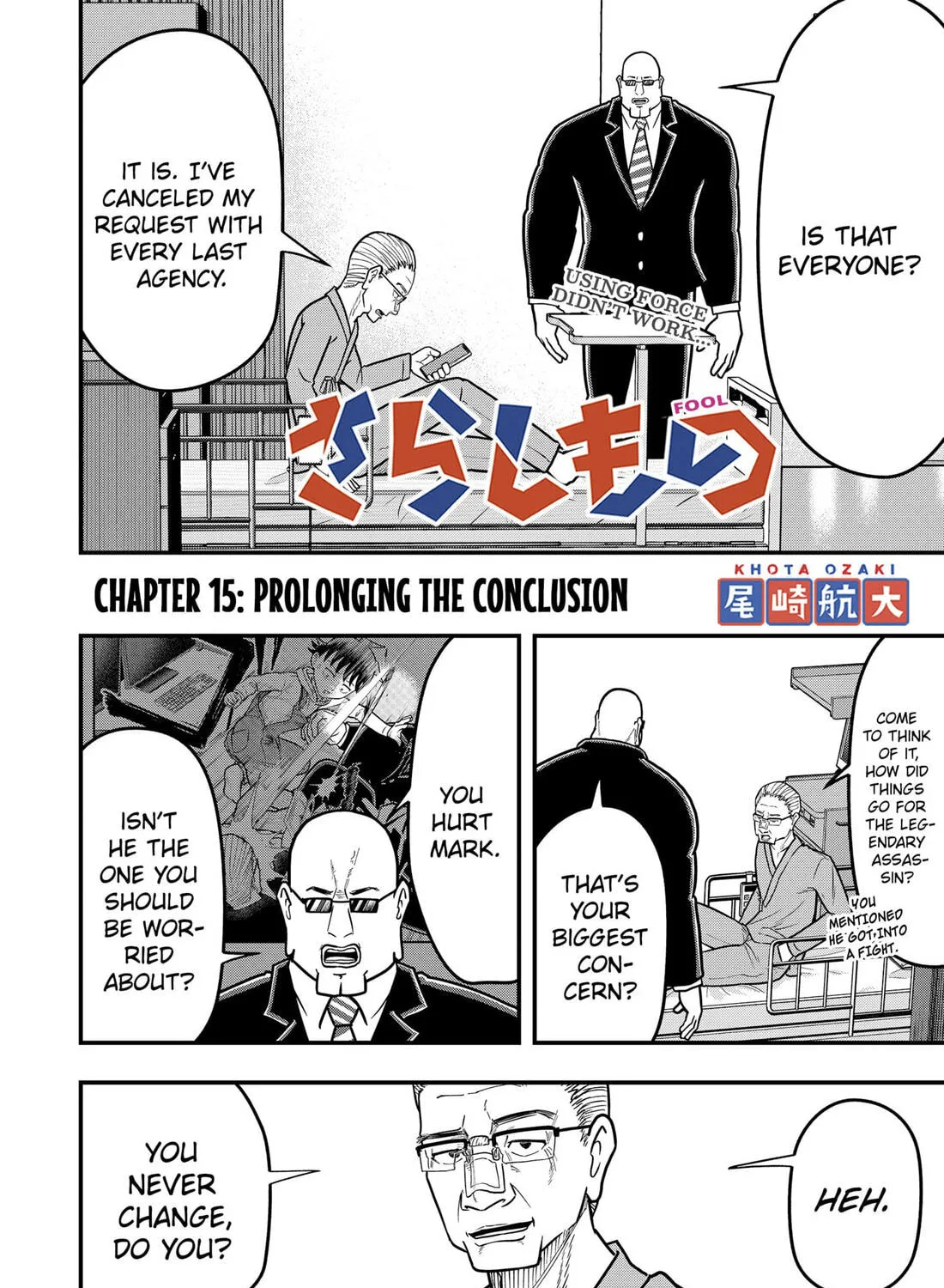 Read Fool chapter 15 image 6 on Lezhin