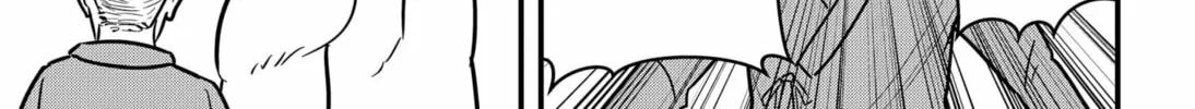 Read Fool chapter 16 image 13 on Lezhin