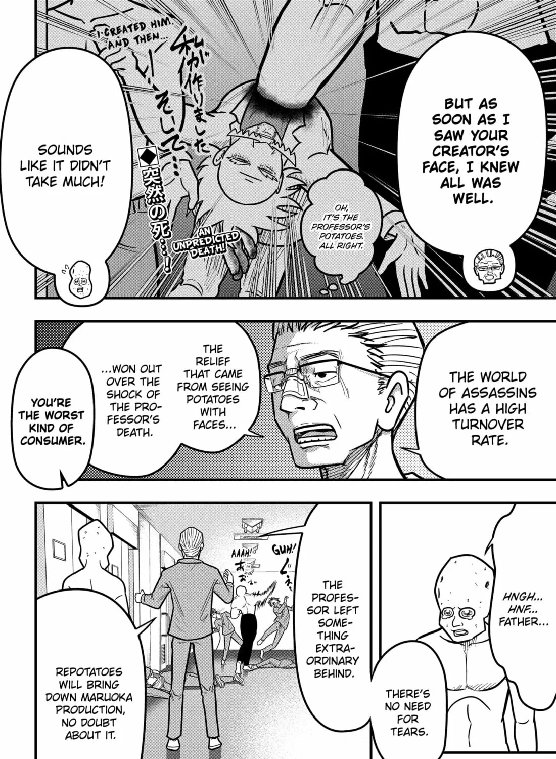 Read Fool chapter 16 image 6 on Lezhin