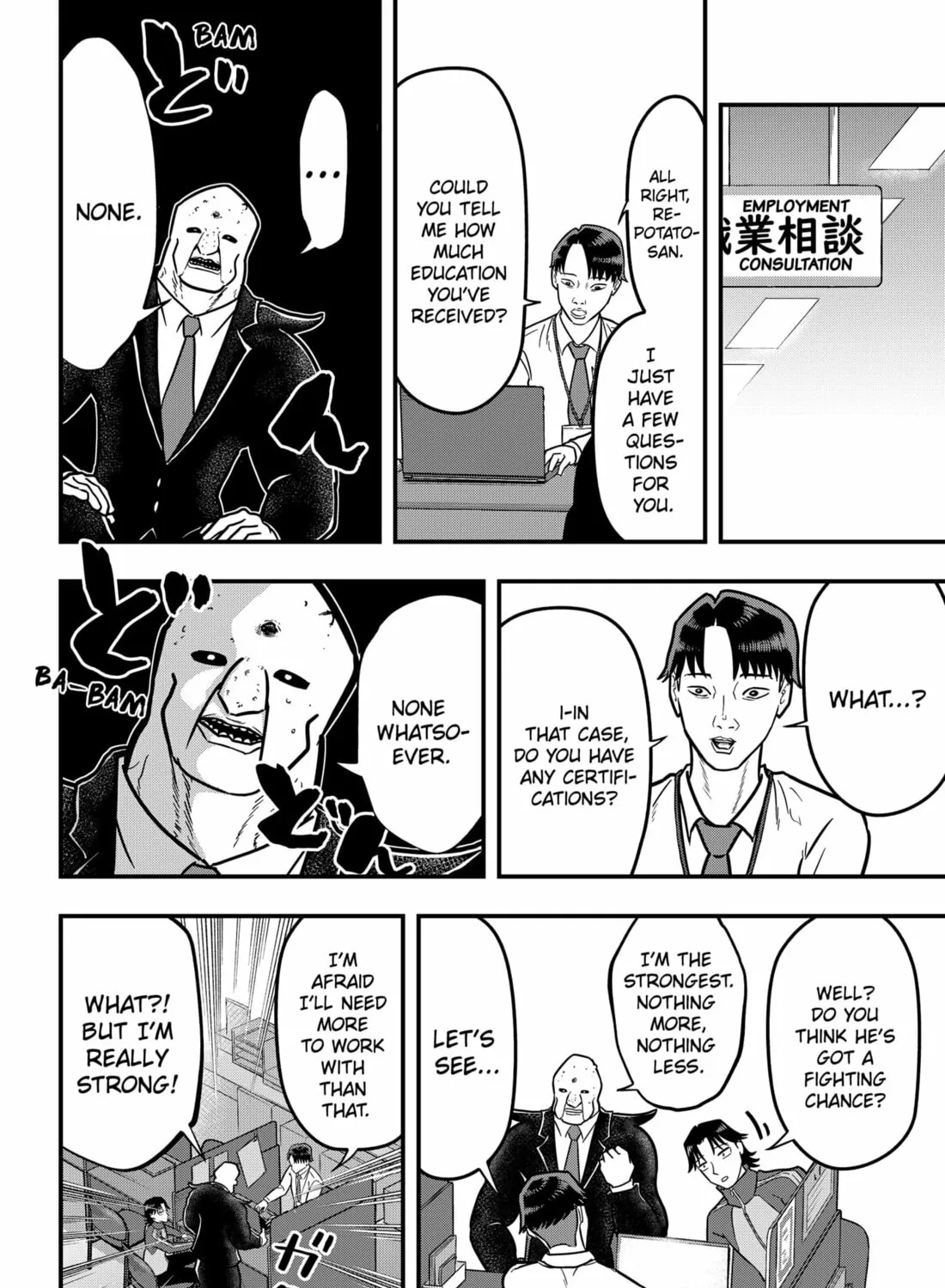 Read Fool chapter 17 image 12 on Lezhin