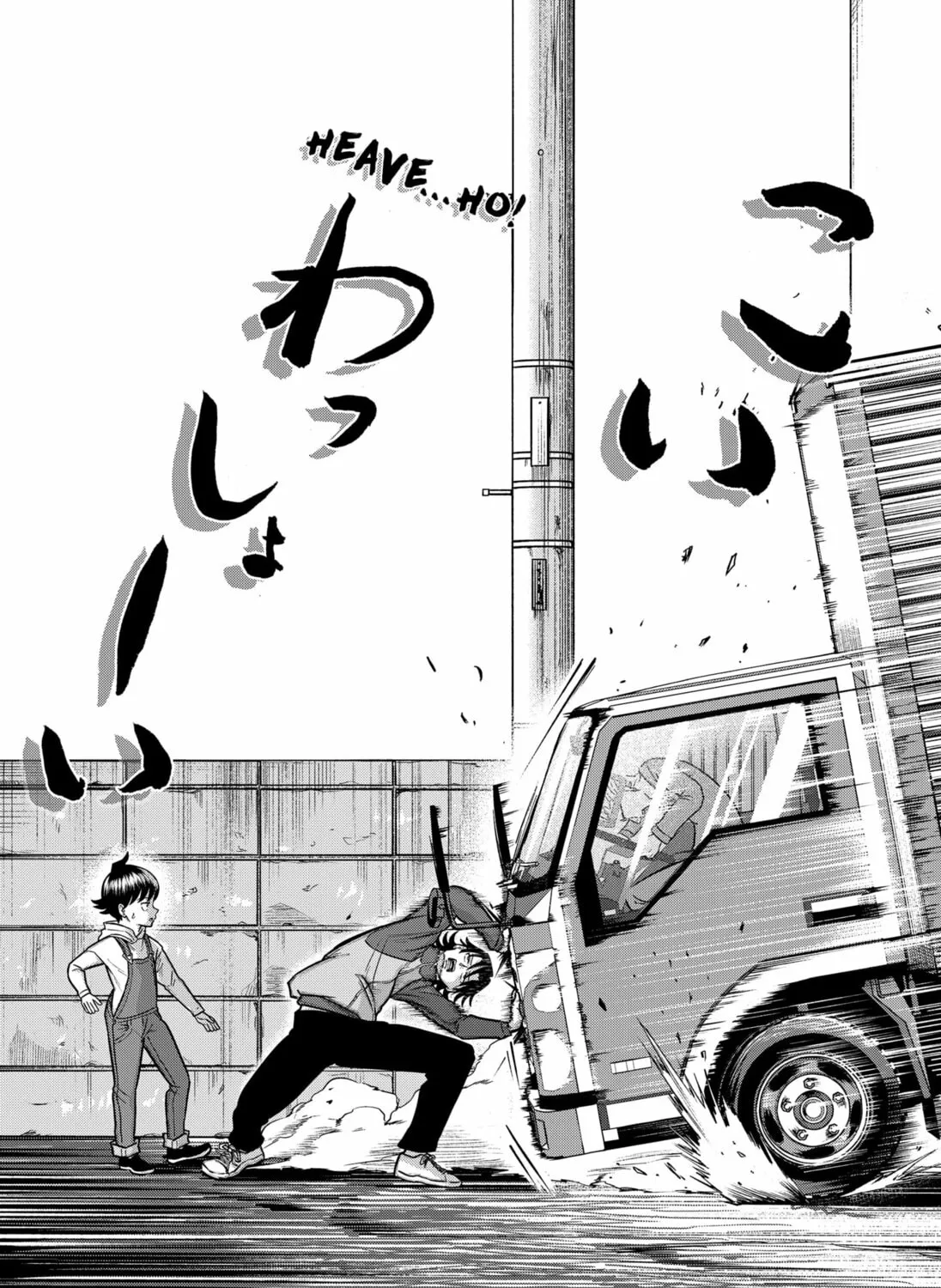 Read Fool chapter 17 image 42 on Lezhin