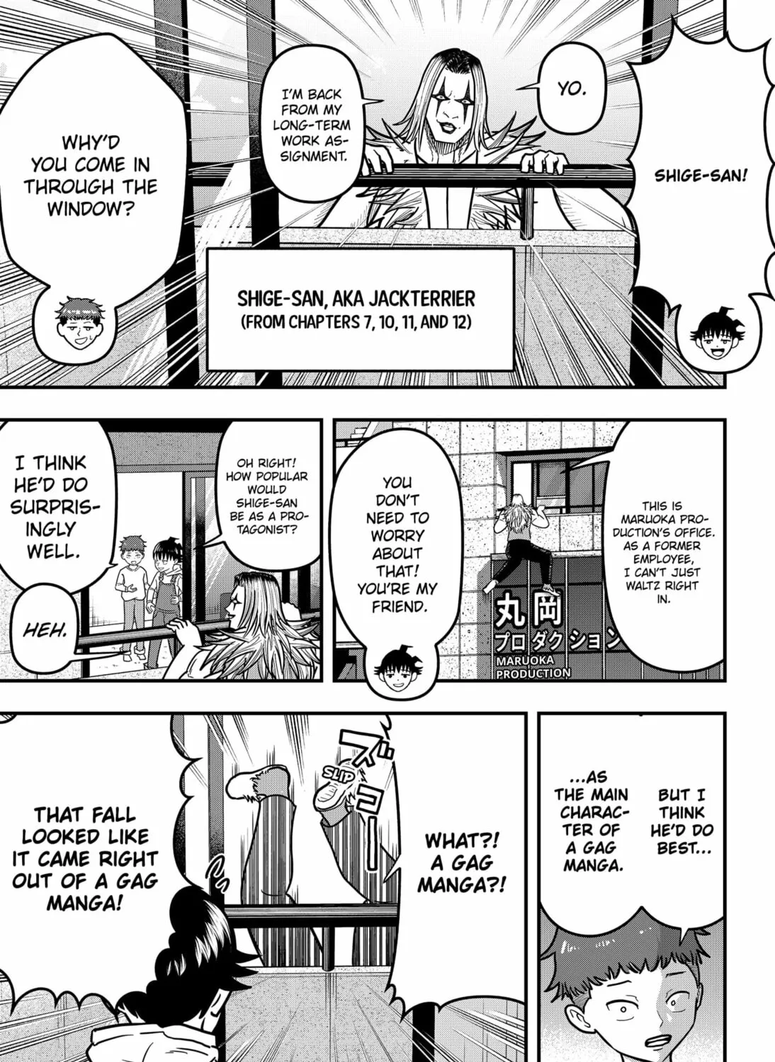 Read Fool chapter 18 image 12 on Lezhin