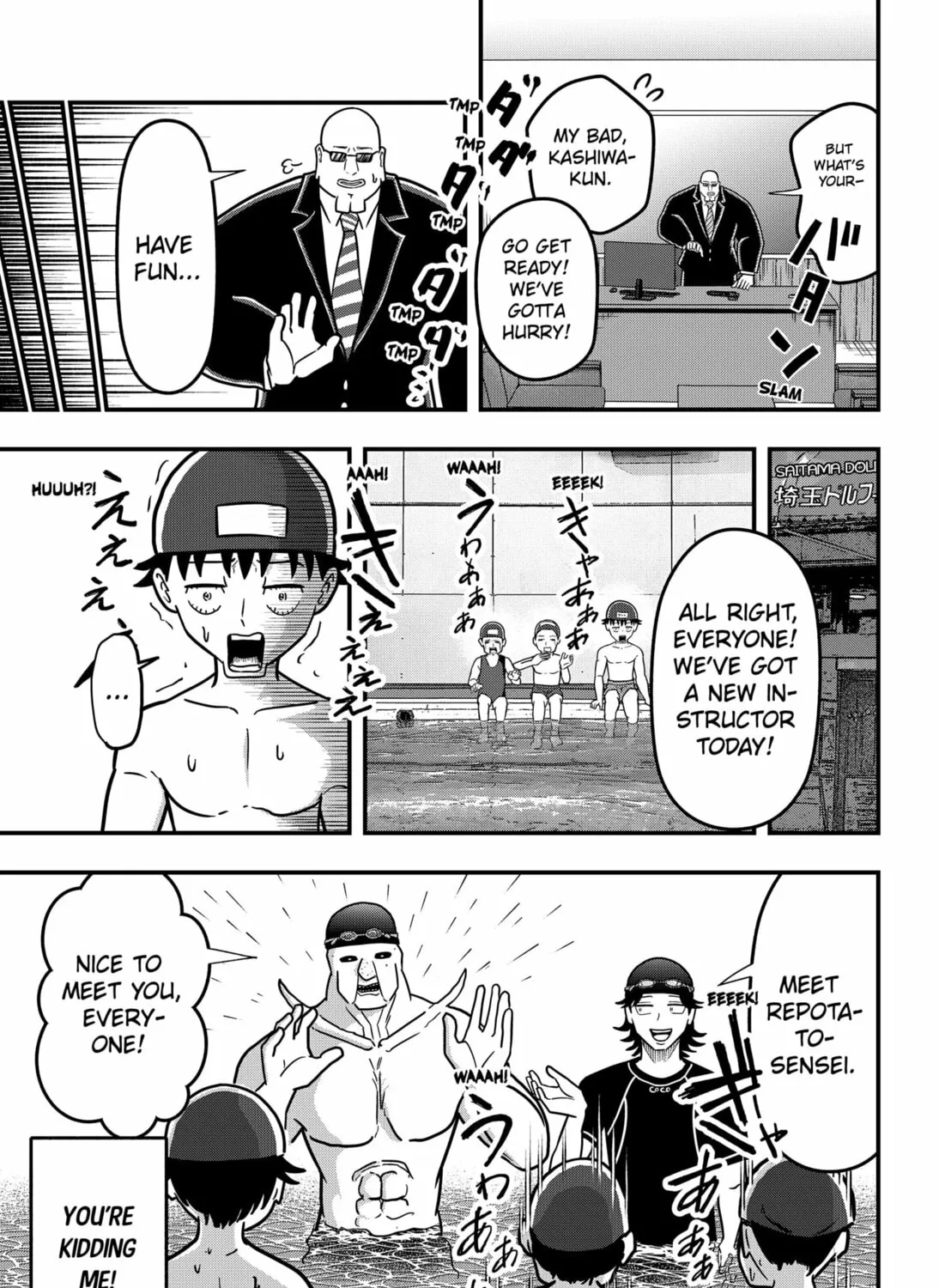 Read Fool chapter 18 image 24 on Lezhin