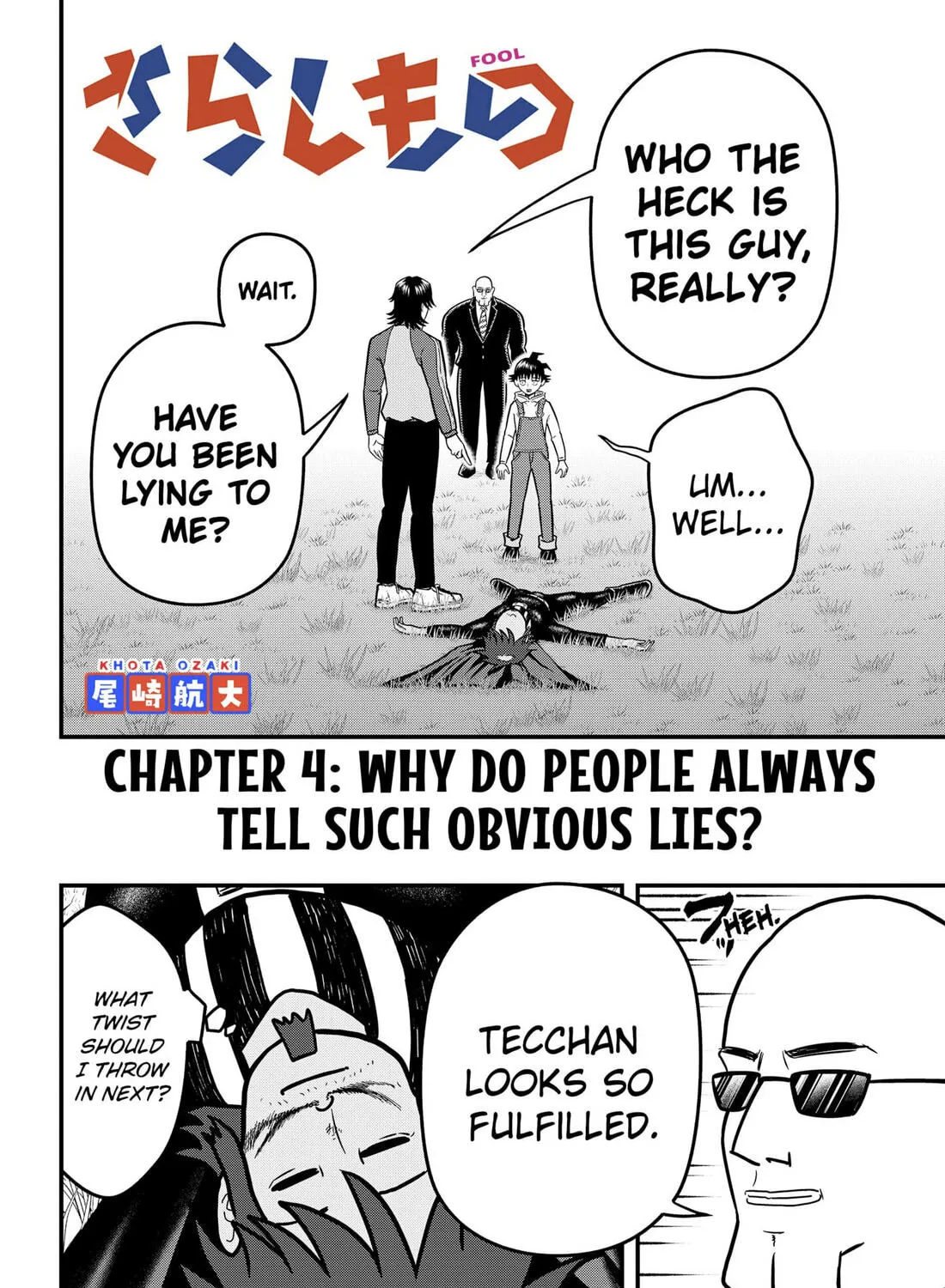 Read Fool chapter 4 image 30 on Lezhin