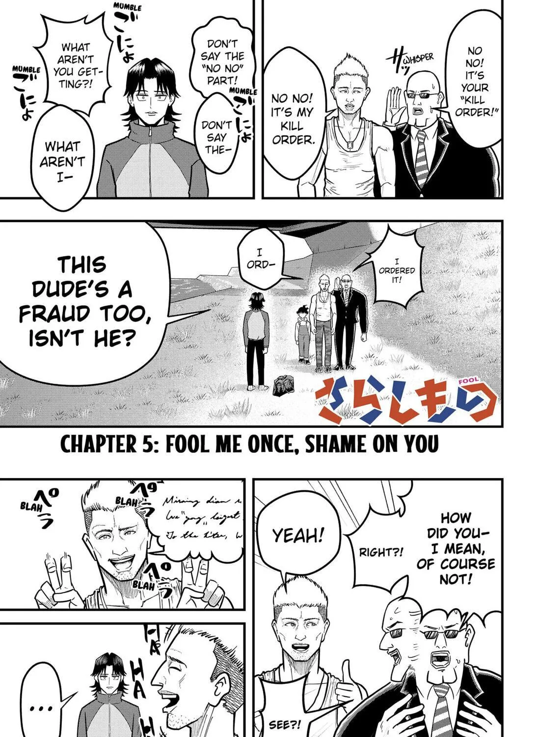 Read Fool chapter 5 image 8 on Lezhin