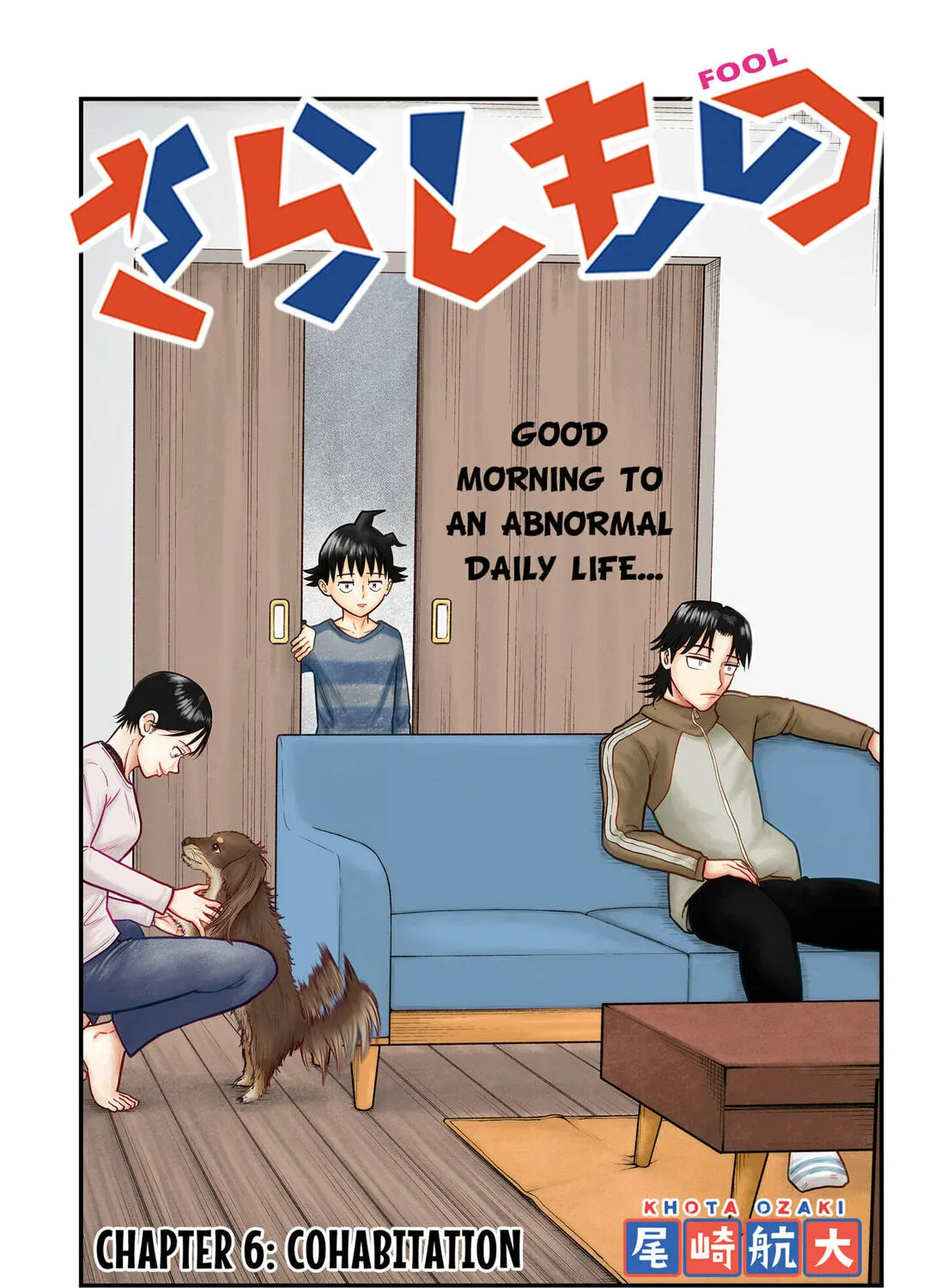 Read Fool chapter 6 image 2 on Lezhin