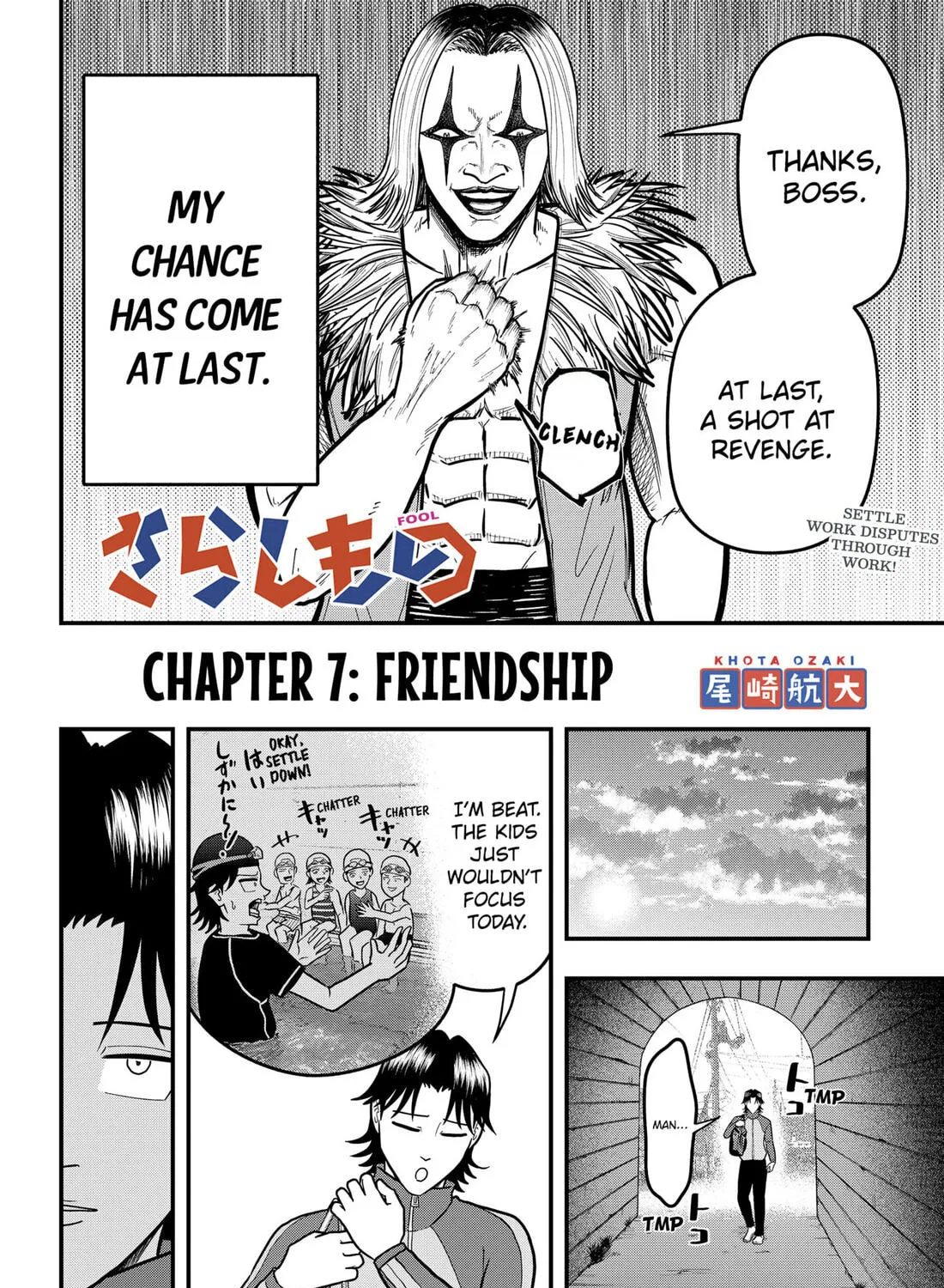 Read Fool chapter 7 image 2 on Lezhin