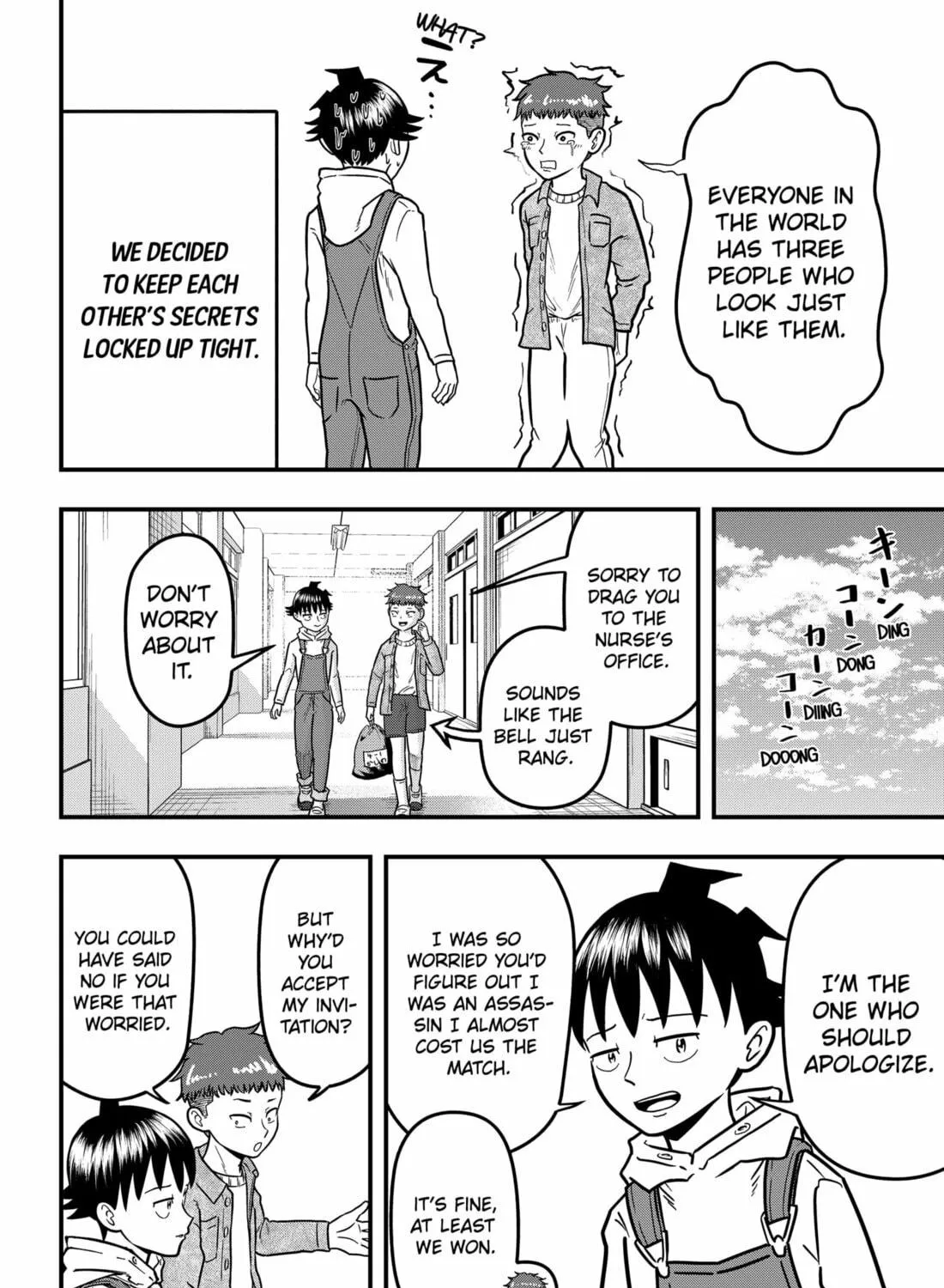 Read Fool chapter 9 image 34 on Lezhin