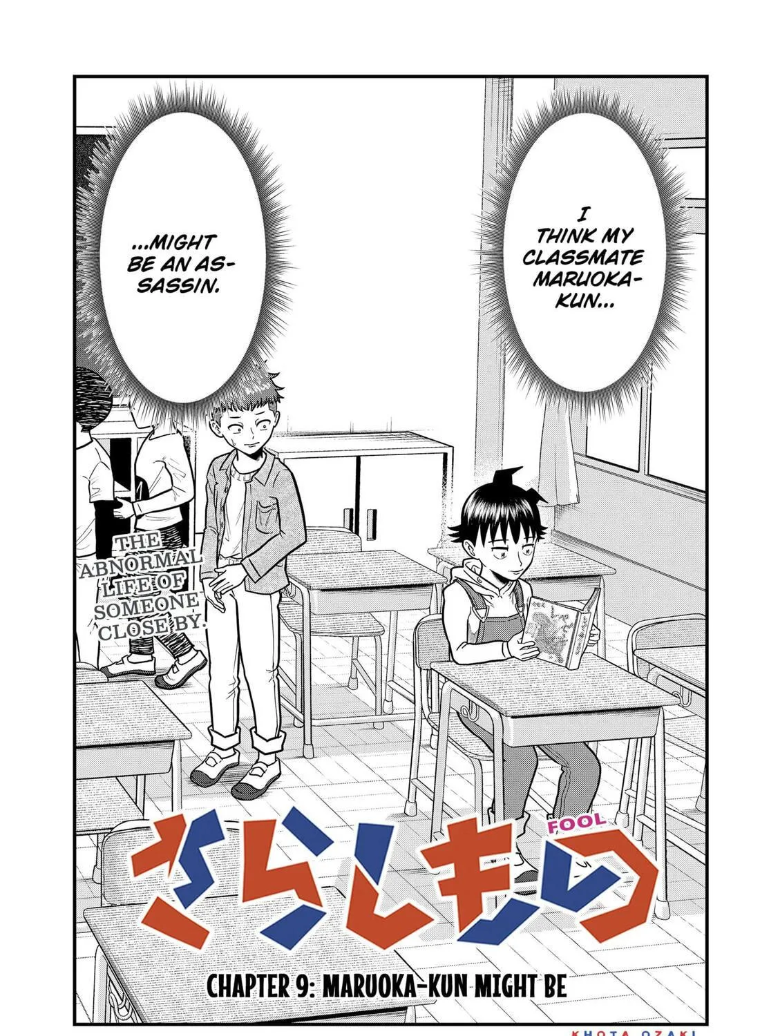Read Fool chapter 9 image 4 on Lezhin