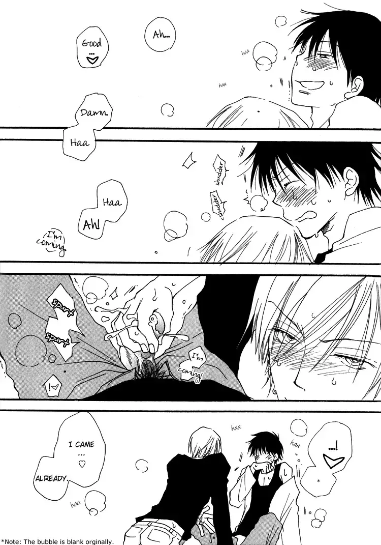 Read Foolish! chapter 1 image 17 on Lezhin