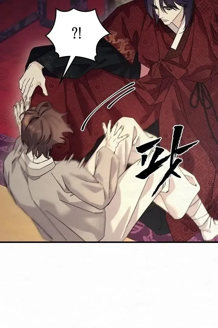 Read Foolish! chapter 10 image 27 on Lezhin