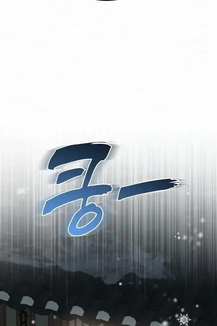 Read Foolish! chapter 10 image 84 on Lezhin