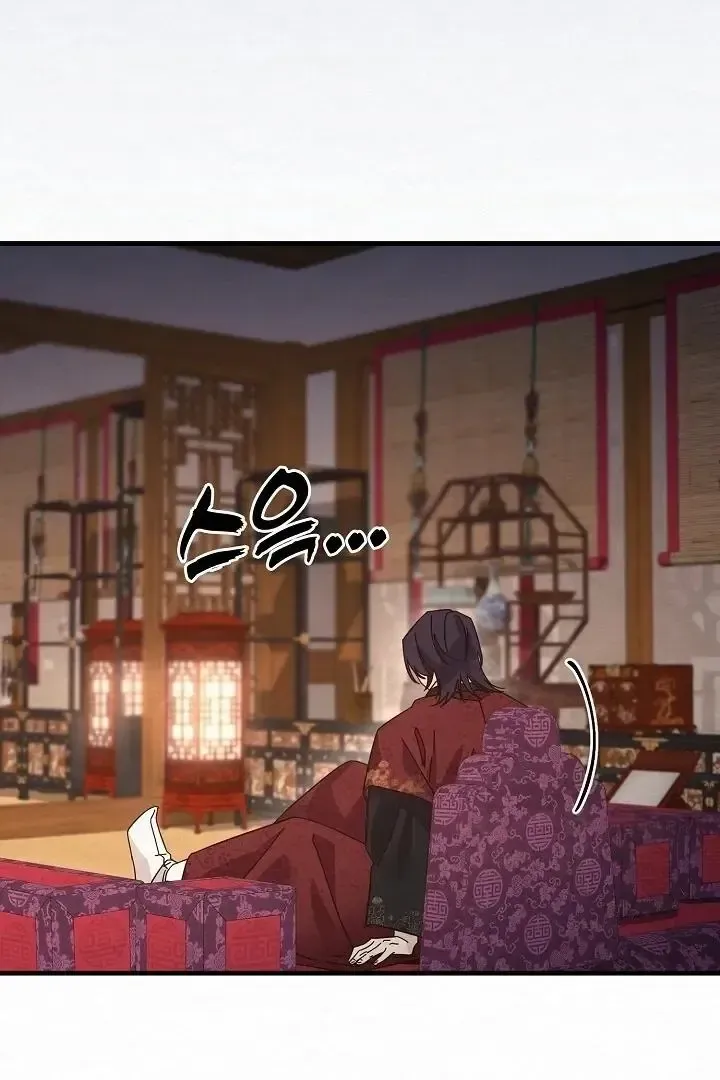 Read Foolish! chapter 10 image 96 on Lezhin