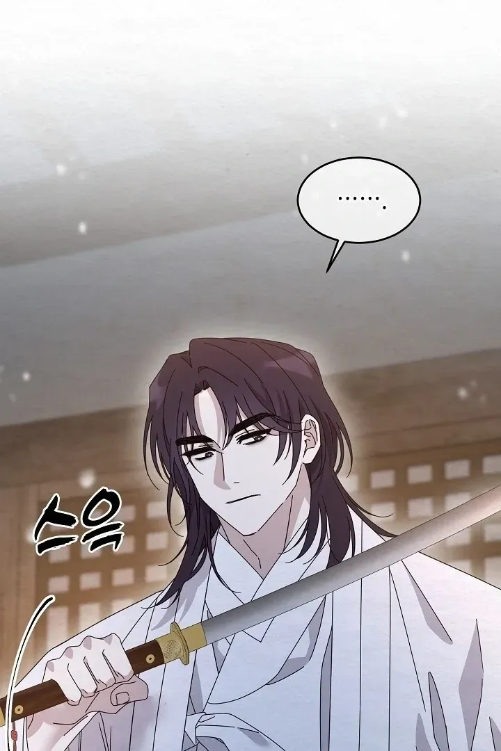 Read Foolish! chapter 11 image 12 on Lezhin