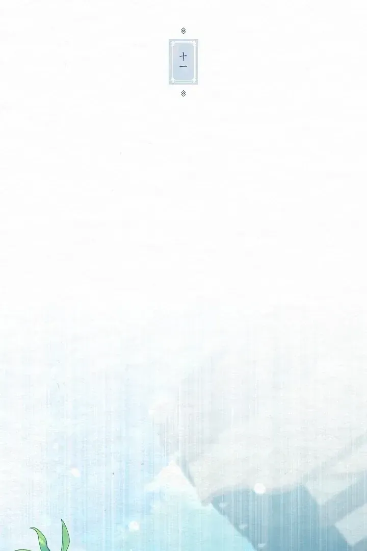 Read Foolish! chapter 11 image 35 on Lezhin