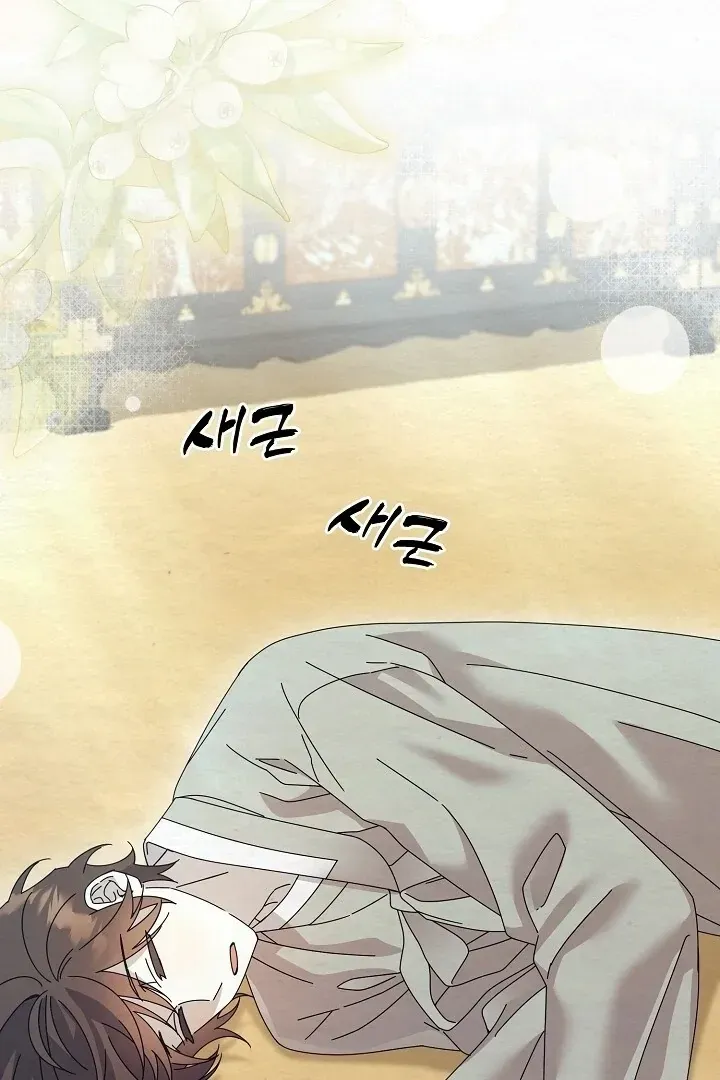 Read Foolish! chapter 11 image 42 on Lezhin