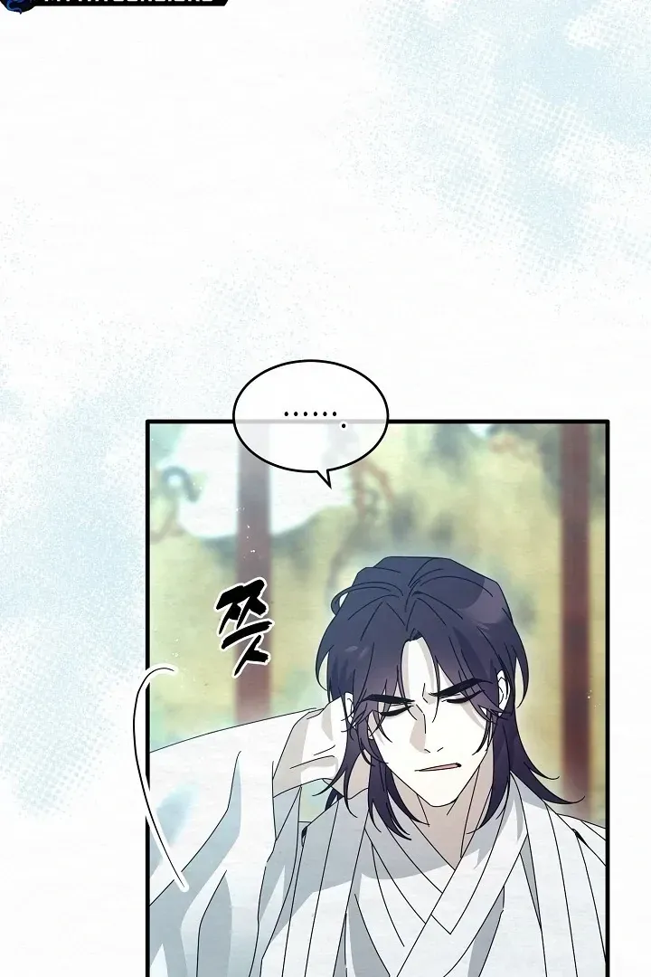 Read Foolish! chapter 11 image 48 on Lezhin