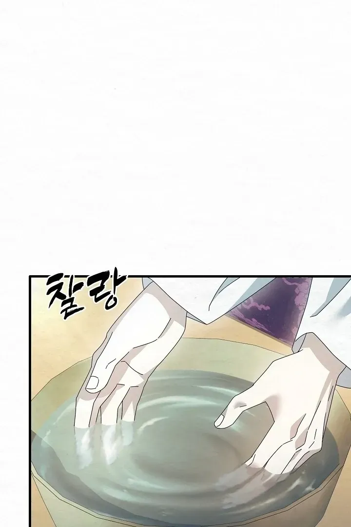 Read Foolish! chapter 11 image 61 on Lezhin