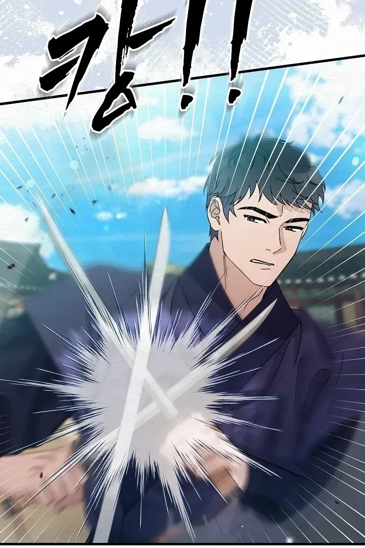 Read Foolish! chapter 11 image 80 on Lezhin