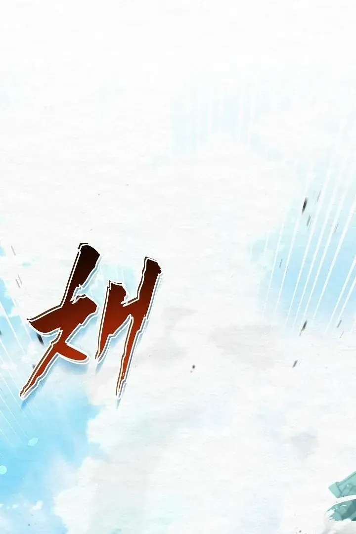 Read Foolish! chapter 11 image 81 on Lezhin
