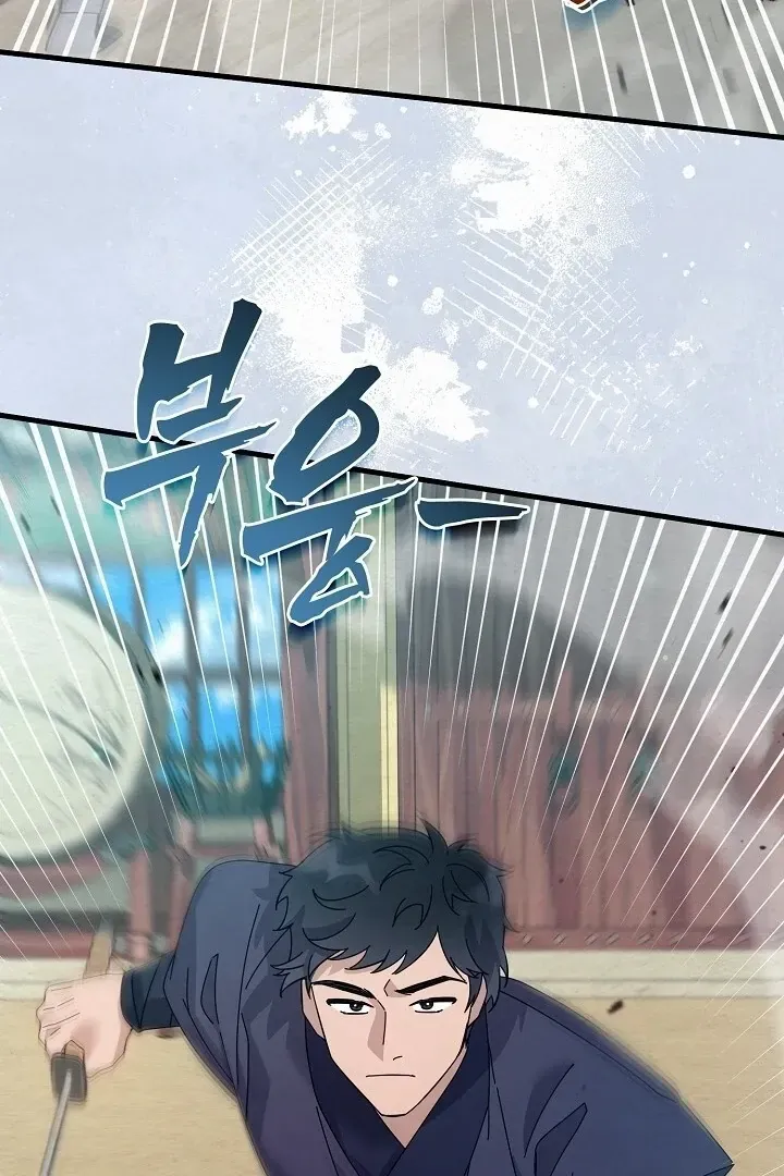Read Foolish! chapter 11 image 83 on Lezhin