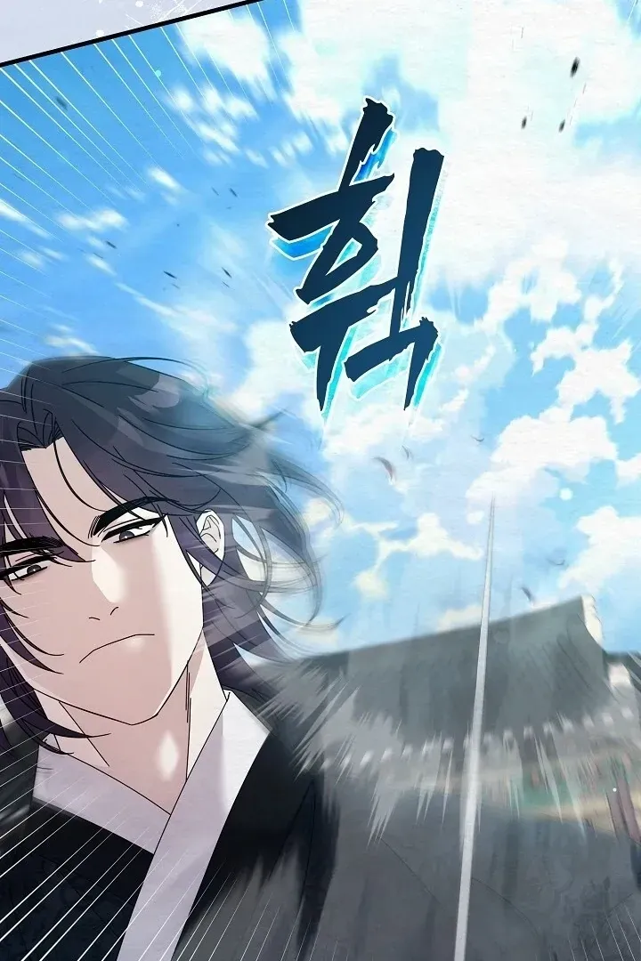 Read Foolish! chapter 11 image 85 on Lezhin