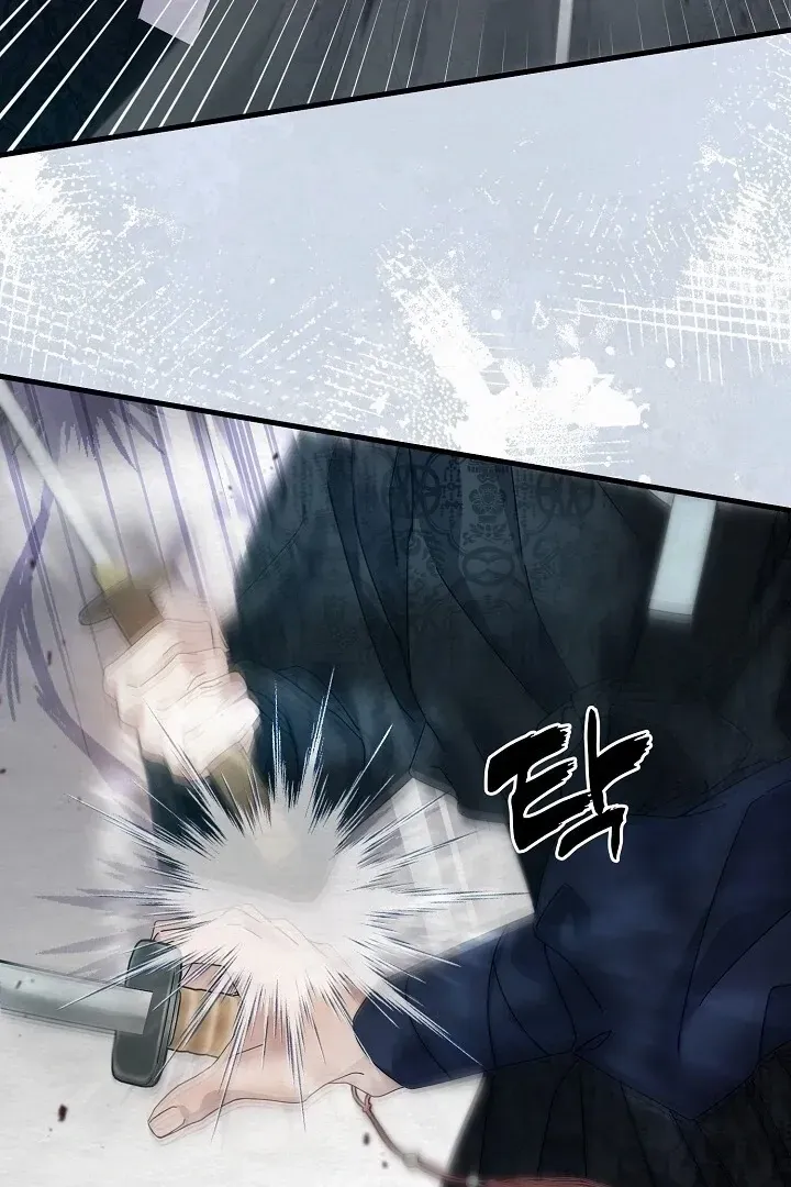 Read Foolish! chapter 11 image 86 on Lezhin