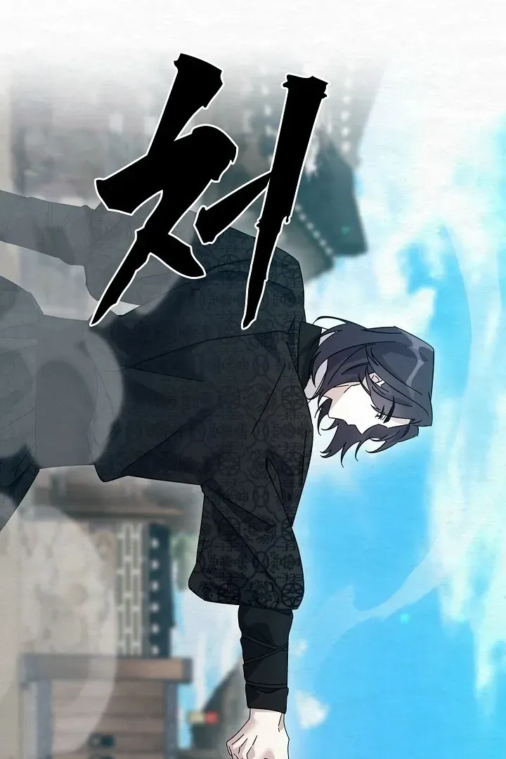 Read Foolish! chapter 11 image 88 on Lezhin