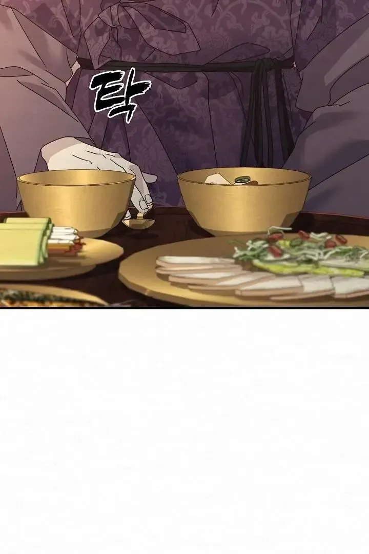 Read Foolish! chapter 12 image 16 on Lezhin