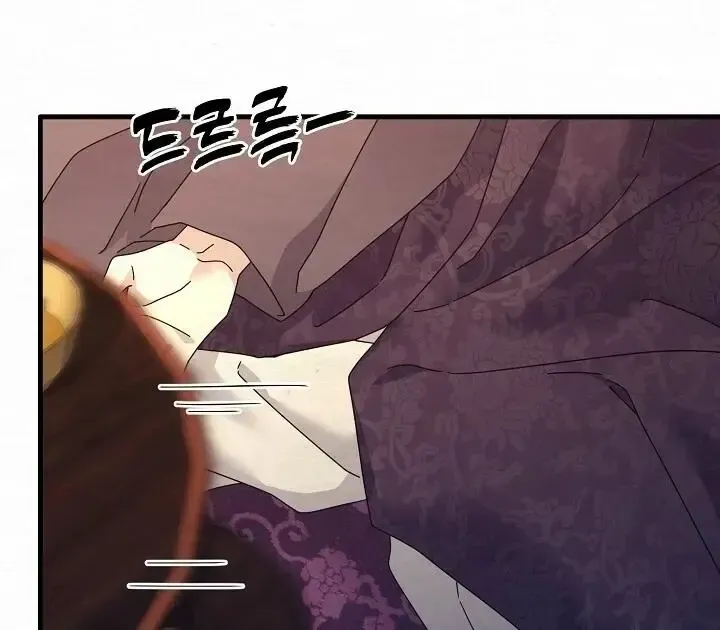 Read Foolish! chapter 12 image 17 on Lezhin