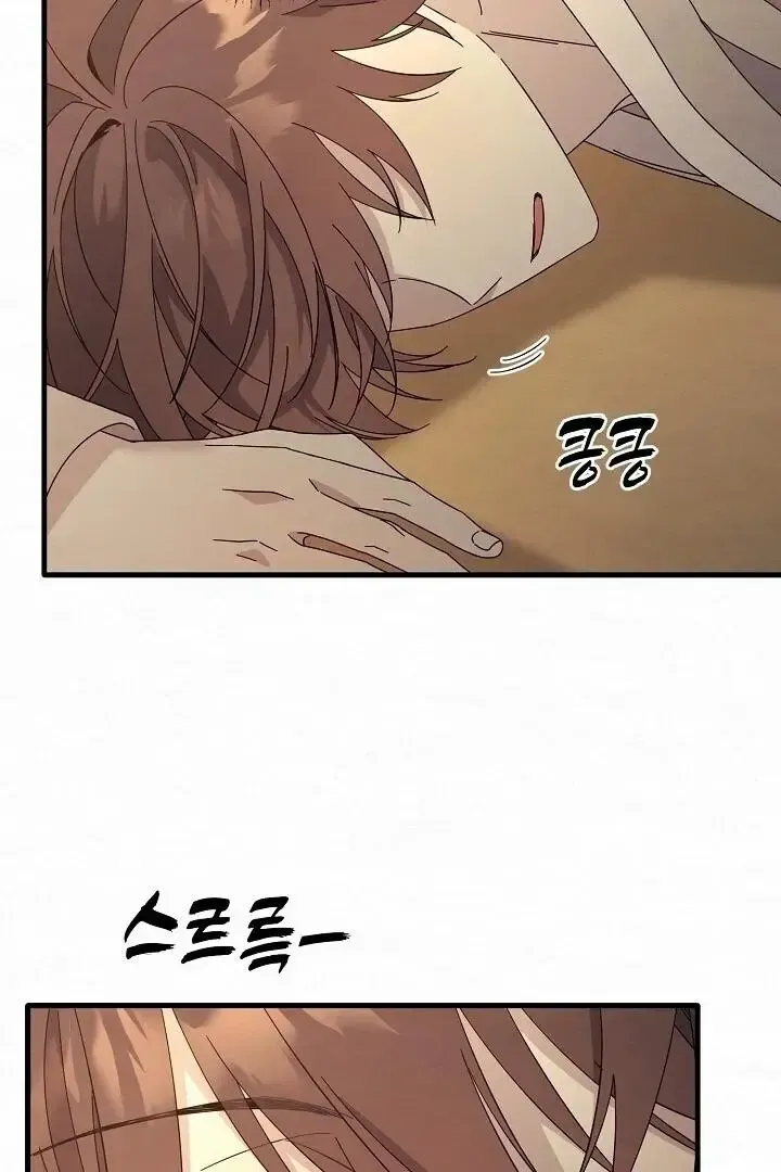 Read Foolish! chapter 12 image 27 on Lezhin