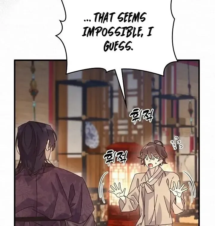 Read Foolish! chapter 12 image 54 on Lezhin