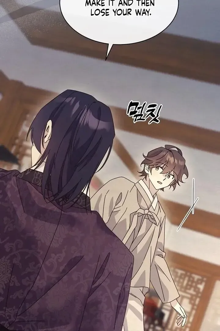 Read Foolish! chapter 12 image 63 on Lezhin