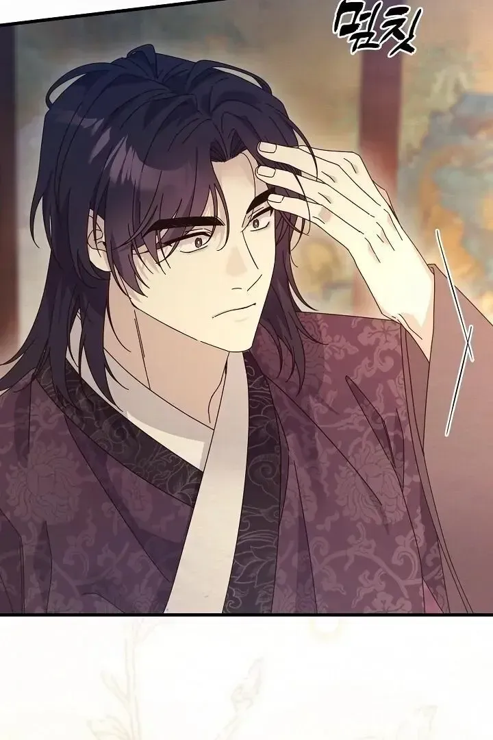 Read Foolish! chapter 12 image 72 on Lezhin