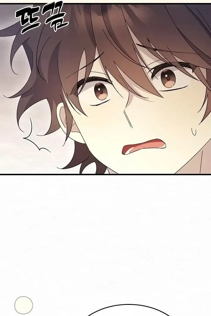 Read Foolish! chapter 12 image 75 on Lezhin