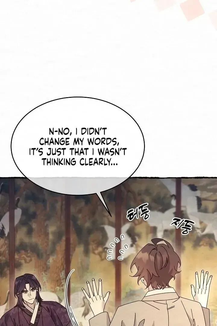 Read Foolish! chapter 12 image 80 on Lezhin