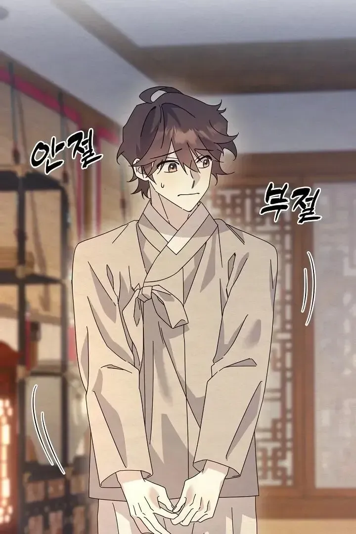 Read Foolish! chapter 12 image 83 on Lezhin