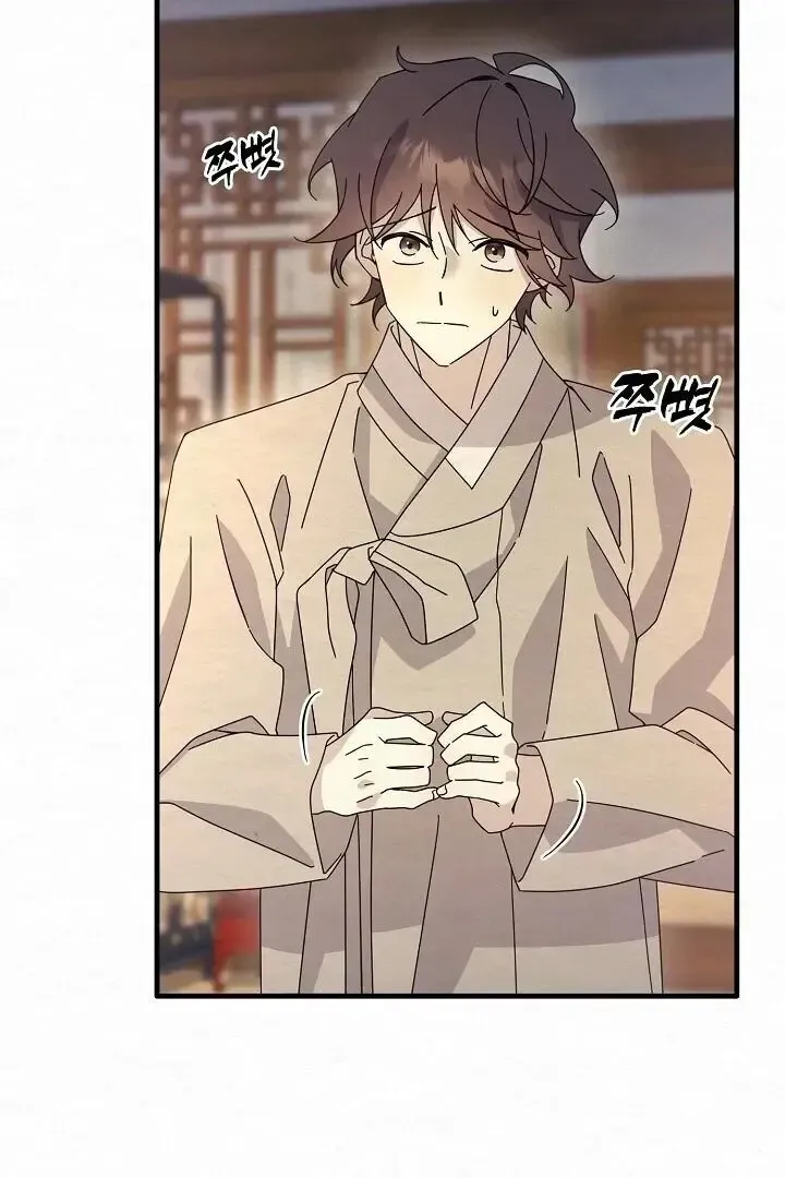 Read Foolish! chapter 12 image 90 on Lezhin