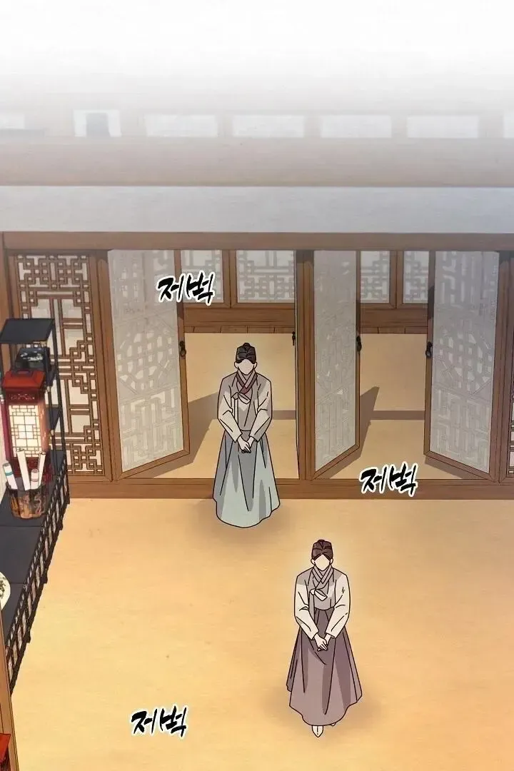 Read Foolish! chapter 12 image 94 on Lezhin
