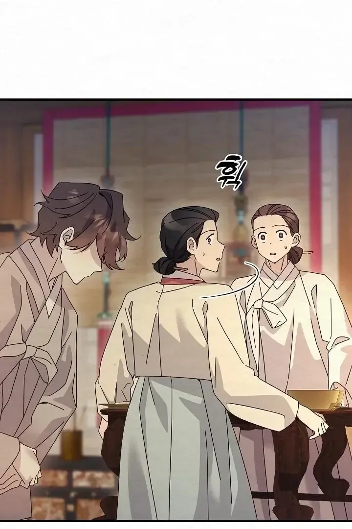 Read Foolish! chapter 12 image 99 on Lezhin