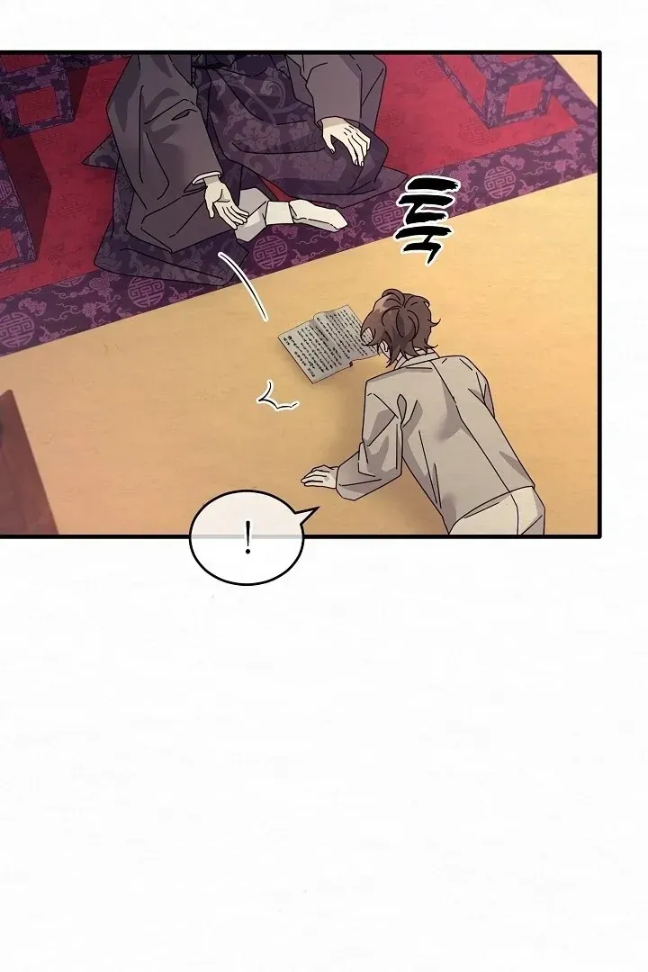 Read Foolish! chapter 13 image 40 on Lezhin